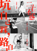 征途2手游中的社交系统：结识好友的最佳方法